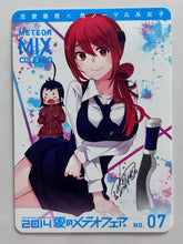Cargar imagen en el visor de la galería, Renai Boukun - Hiyama Akane - Trading Card - Cuchiwaii
