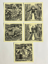 Cargar imagen en el visor de la galería, Ressha Sentai ToQger (Set of 5) - Cuchiwaii
