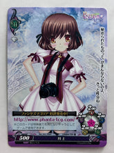 Cargar imagen en el visor de la galería, Rewrite Harvest Festa! - Inoue Akira - Trading Card - P041 - Cuchiwaii
