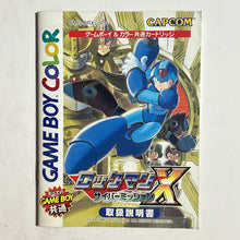 Cargar imagen en el visor de la galería, RockMan X: Cyber Mission - GameBoy Color - Manual - JP (DMG-BRXJ-JPN) - Cuchiwaii
