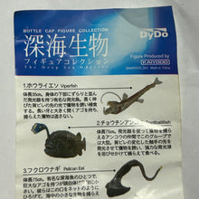 Load image into Gallery viewer, Rough Snailfish - Trading Figure - Miniature (9) - Cuchiwaii
