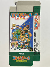 Load image into Gallery viewer, RPG Tsukuru: Super Dante - Super Famicom - Box (SHVC-ARDJ-JPN) - Cuchiwaii
