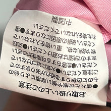 Load image into Gallery viewer, Sanrio Characters - Cinnamoroll - Tissue Pouch - Cuchiwaii
