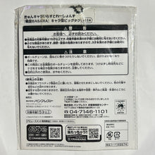 Cargar imagen en el visor de la galería, Sengoku Basara - Shima Sakon - Bag Tag - Kyun-Chara Illustrations - Cuchiwaii
