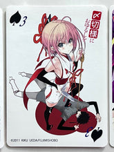 Cargar imagen en el visor de la galería, Shimekiri-sama ni Oyurushi o - Bonus Poker Card - Cuchiwaii
