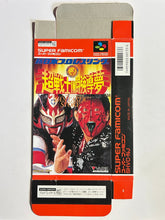 Load image into Gallery viewer, Shin Nippon Pro Wrestling - Super Famicom - Box (SHVC-NJ) - Cuchiwaii
