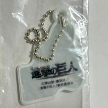 Load image into Gallery viewer, Shingeki no Kyojin - Armin Arlert - Reflector Keychain - Cuchiwaii
