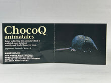 Load image into Gallery viewer, Shrew - Trading Figure - Miniature - 160 - Cuchiwaii
