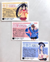 Load image into Gallery viewer, Sister Princess - Promotional Trading Card (Set of 3) - Cuchiwaii
