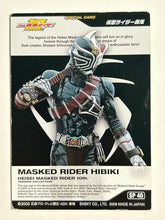 Load image into Gallery viewer, SP 40: Kamen Rider Todoroki - Kamen Rider Hibiki - Trading Card - Cuchiwaii
