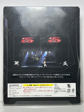 Cargar imagen en el visor de la galería, SPEC～Ketsu～Kou no hen - Sebumi Takeru - Strap - Cuchiwaii
