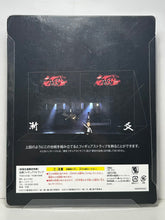 Cargar imagen en el visor de la galería, SPEC～Ketsu～Kou no hen - Touma Saya - Strap - Cuchiwaii

