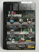 Load image into Gallery viewer, Summer of Rockets: Saturn V rocket lifting off - Diorama Figure (05) - Cuchiwaii
