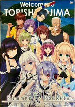 Cargar imagen en el visor de la galería, Summer Pockets - Special Commemorative B2 Double - sided poster - Cuchiwaii
