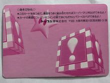 Cargar imagen en el visor de la galería, Super Mario 64 - Mario &amp; Toad - Trading Card - Cuchiwaii

