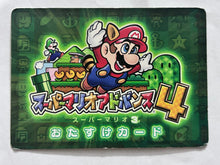 Cargar imagen en el visor de la galería, Super Mario Advance 4: Super Mario Bros. 3 - Help Card - Item 03: Super Leaf - Cuchiwaii
