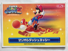 Cargar imagen en el visor de la galería, Super Mario Galaxy 2 - Mario &amp; Dash Yoshi - Trading Card - Cuchiwaii
