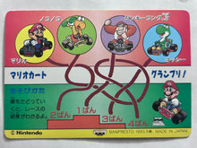 Cargar imagen en el visor de la galería, Super Mario Kart - Mario &amp; Toad - Trading Card - 6. Dead Heat!! - Cuchiwaii
