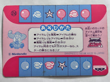 Cargar imagen en el visor de la galería, Super Mario Kart - Trading Card (24) - Cuchiwaii
