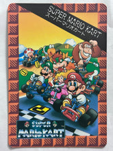 Cargar imagen en el visor de la galería, Super Mario Kart - Trading Card (24) - Cuchiwaii
