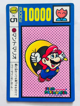 Load image into Gallery viewer, Super Mario World - PP Card - Trading Card (Set of 6) - Cuchiwaii
