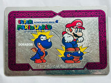 Load image into Gallery viewer, Super Mario World - Rex / Dorabon - Trading Card - No. 9 - Cuchiwaii
