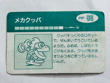 Load image into Gallery viewer, Super Mario World Secret Card Encyclopedia (Set of 9) - Cuchiwaii
