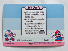 Cargar imagen en el visor de la galería, Super Mario World - Trading Card Series 2 (Set of 3) - Cuchiwaii
