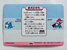 Cargar imagen en el visor de la galería, Super Mario World - Trading Card Series 2 (Set of 3) - Cuchiwaii
