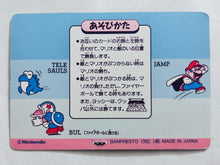 Cargar imagen en el visor de la galería, Super Mario World - Trading Card Series 2 (Set of 3) - Cuchiwaii

