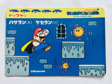 Load image into Gallery viewer, Super Mario World - Trading Card (Set of 17) - Cuchiwaii
