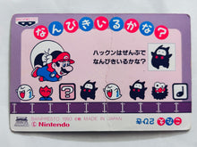 Load image into Gallery viewer, Super Mario World - Trading Card (Set of 3) - Cuchiwaii
