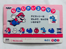 Load image into Gallery viewer, Super Mario World - Trading Card (Set of 3) - Cuchiwaii
