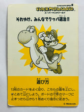 Cargar imagen en el visor de la galería, Super Mario World - Trading Card (Set of 3) - Cuchiwaii
