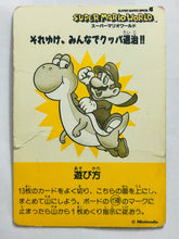 Cargar imagen en el visor de la galería, Super Mario World - Trading Card (Set of 3) - Cuchiwaii

