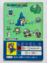 Cargar imagen en el visor de la galería, Super Mario World - Trading Card (Set of 3) - Cuchiwaii
