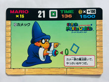 Cargar imagen en el visor de la galería, Super Mario World - Trading Card (Set of 3) - Cuchiwaii

