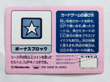 Cargar imagen en el visor de la galería, Super Mario World - Trading Card (Set of 3) - Cuchiwaii
