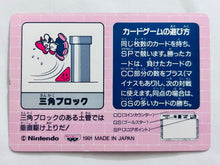 Cargar imagen en el visor de la galería, Super Mario World - Trading Card (Set of 3) - Cuchiwaii
