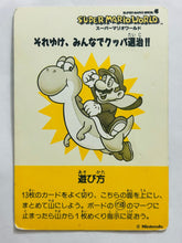 Cargar imagen en el visor de la galería, Super Mario World - Trading Card (Set of 3) - Cuchiwaii
