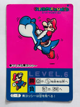 Cargar imagen en el visor de la galería, Super Mario World - Trading Card (Set of 3) - Cuchiwaii
