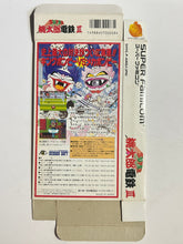 Load image into Gallery viewer, Super Momotarou Dentetsu III - Super Famicom - Box (SHVC-AMDJ-JPN) - Cuchiwaii
