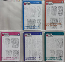 Cargar imagen en el visor de la galería, Taimadou Gakuen 35 Shiken Shoutai - Trading Card (Set of 5) - Cuchiwaii
