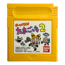Cargar imagen en el visor de la galería, Tamagotchi 2 - GameBoy - Game Boy - JP - Cartridge (DMG - AT3J - JPN) - Cuchiwaii
