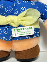 Load image into Gallery viewer, Tensai Bakabon - Bakabon - Plush Toy - Cuchiwaii
