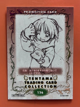 Cargar imagen en el visor de la galería, Tentama - Karin - Promotional Trading Card (136) - Cuchiwaii
