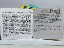 Cargar imagen en el visor de la galería, The Little Mermaid - Flounder - Mini Plush Toy - Cuchiwaii
