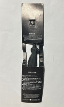 Cargar imagen en el visor de la galería, The Lords of the Rings: The Two Towers - Aragorn II Elessar - Strap - Cuchiwaii

