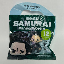 Load image into Gallery viewer, Toshizo Hijikata - Strap - PansonWorks - Cuchiwaii
