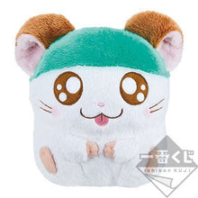 Load image into Gallery viewer, Tottoko Hamutaro - Kaburu-kun - Plush Toy - Cuchiwaii
